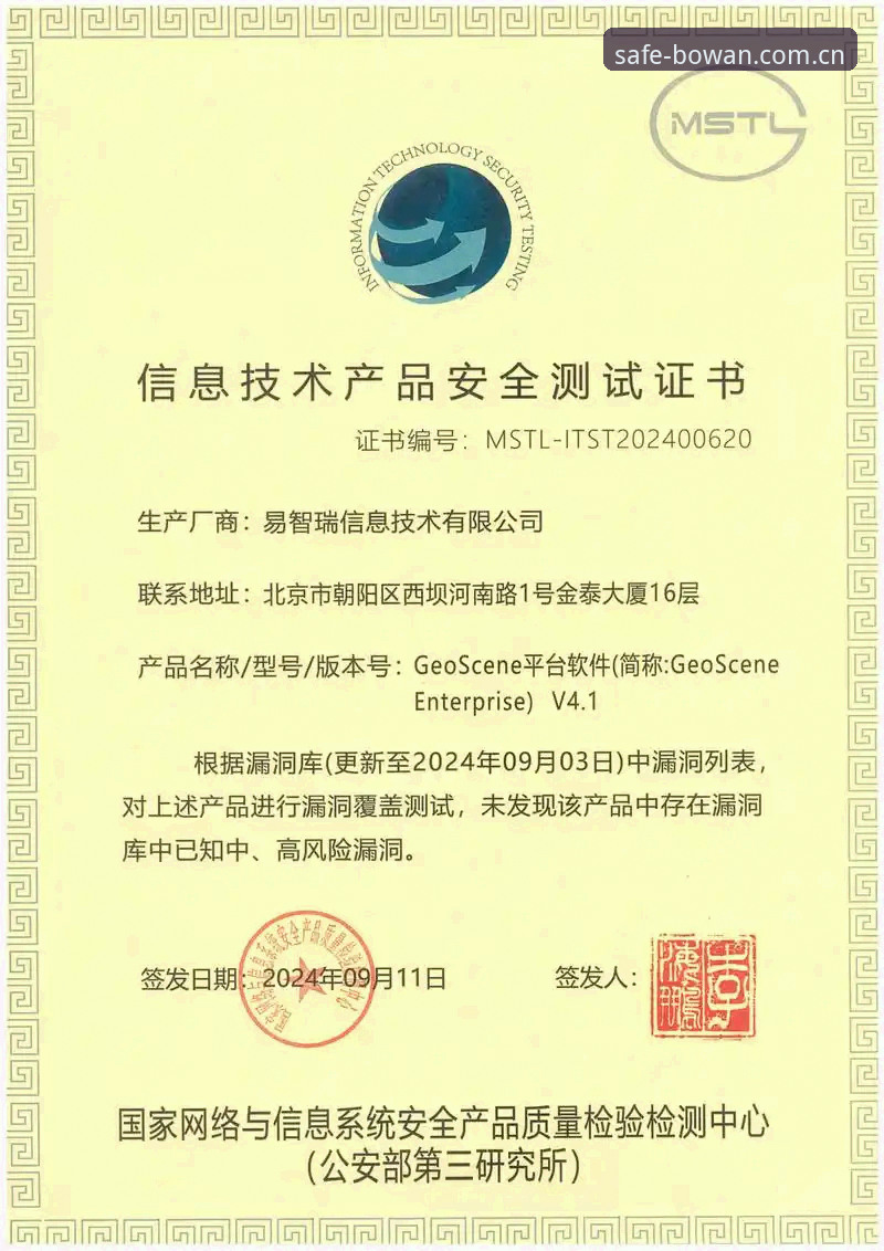 博万官方网深度评测：从下载链接到安全应用的全面体验报告