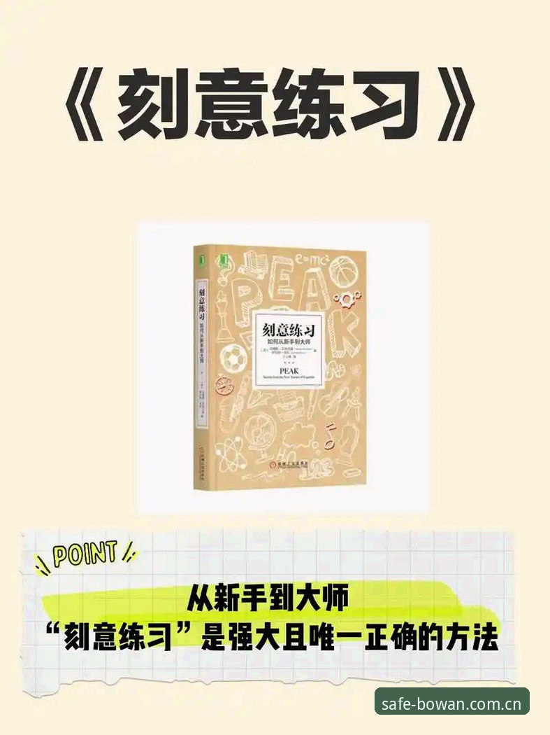 博万官网入口安卓版下载安装教程：从新手到熟练使用
