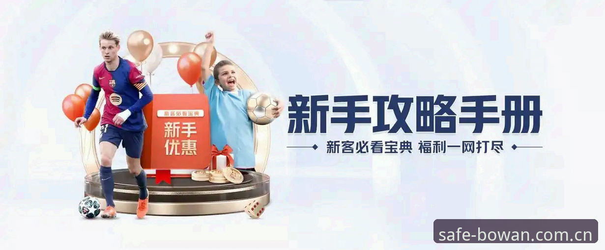 博万官方网最新动态：安全认证升级与用户真实体验全面解析