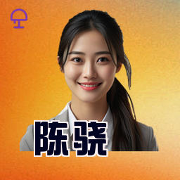 陈骁